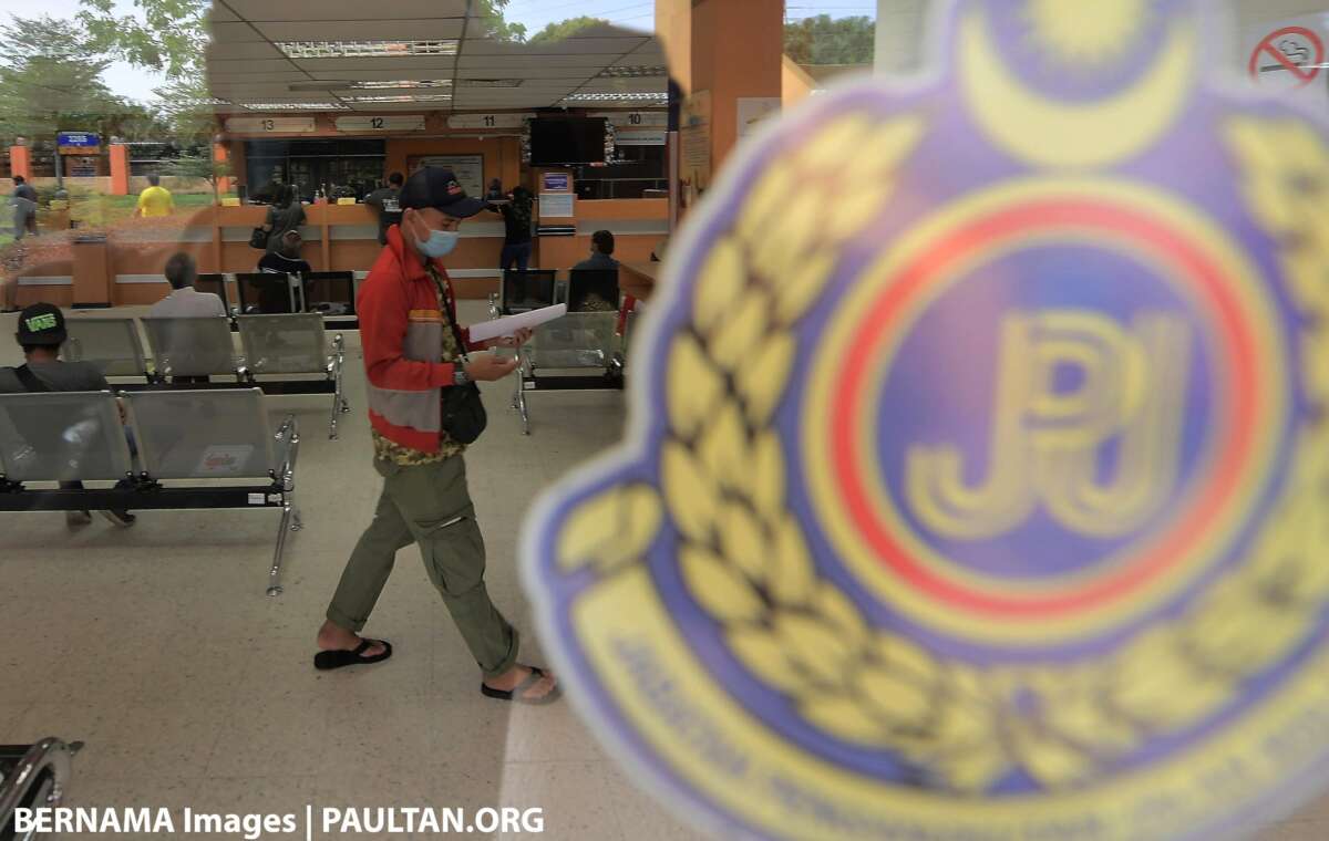 JPJeID MyJPJ MySIKAP interface